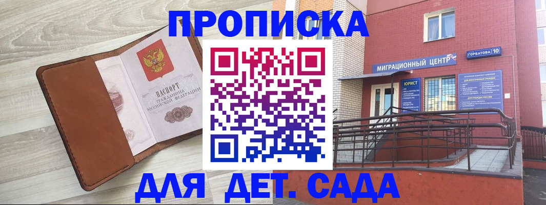 форма 3 в Эртили